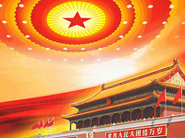 工地想开工？这7个条件必须达标！