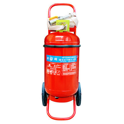 35公斤推车式干粉灭火器