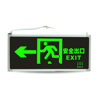 疏散指示灯